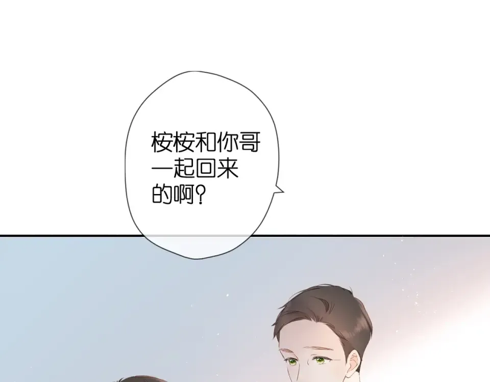 第24话 家 第39页