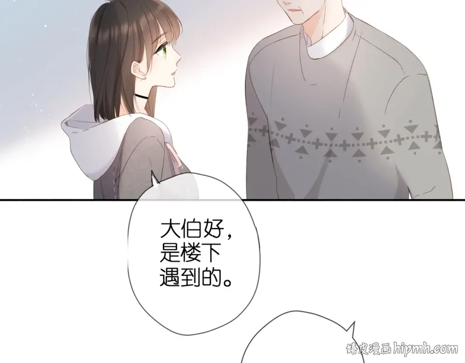 第24话 家 第40页