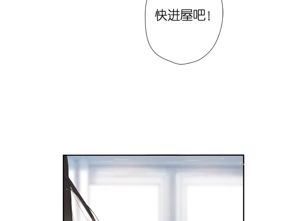 第24话 家 第41页