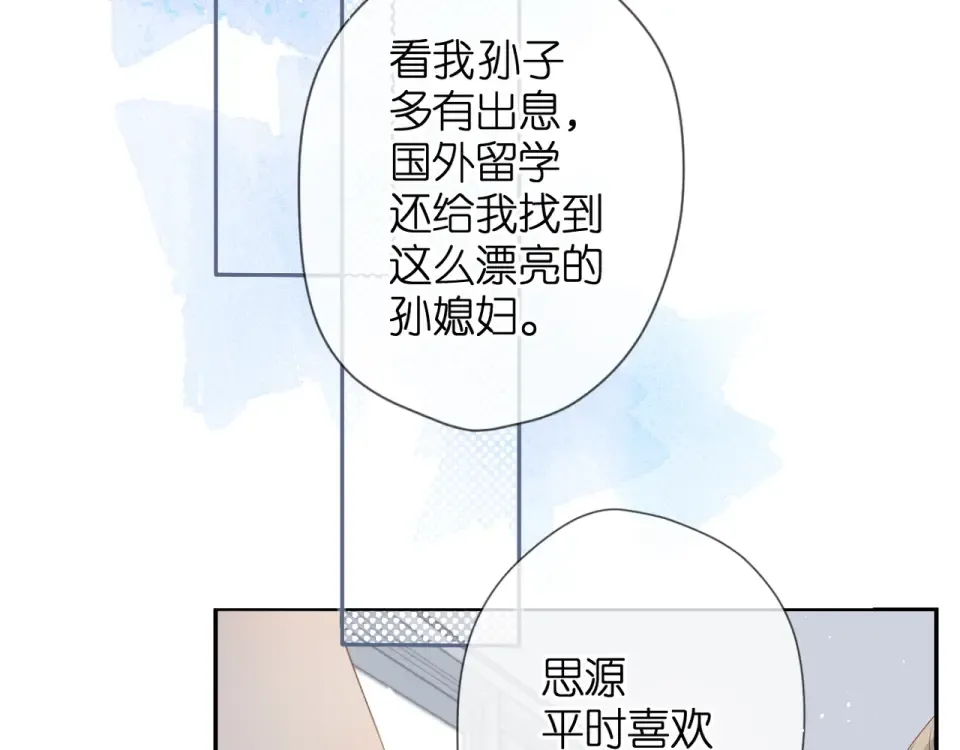 第24话 家 第45页