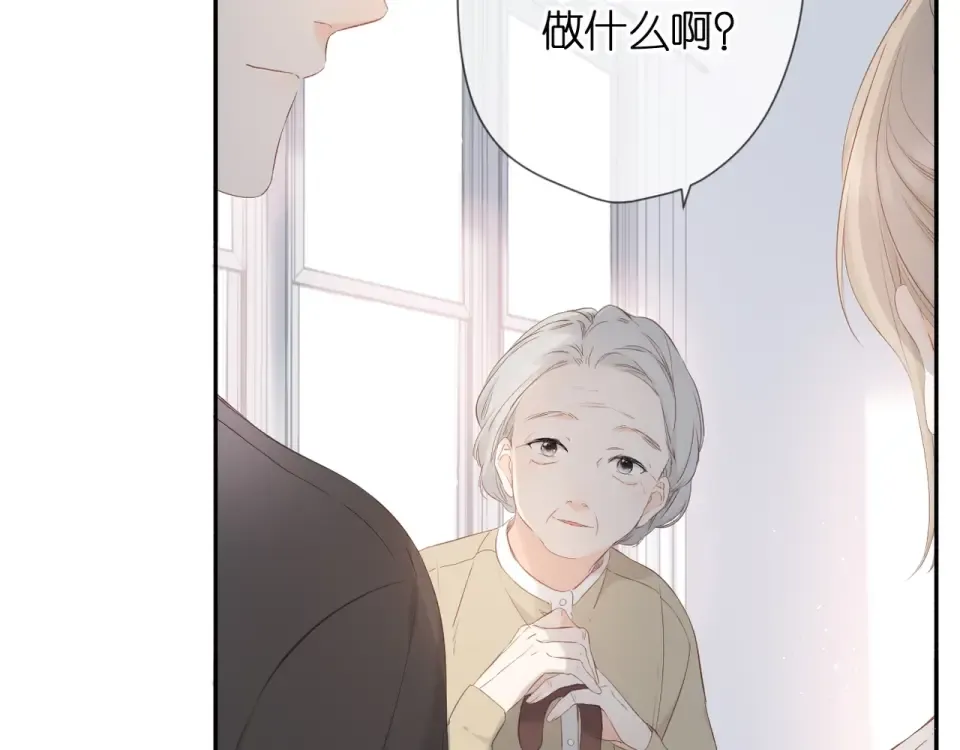 第24话 家 第46页
