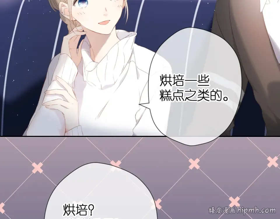 第24话 家 第48页