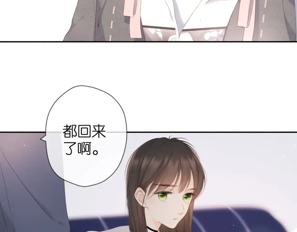 第24话 家 第52页