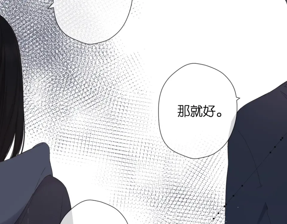 第24话 家 第57页