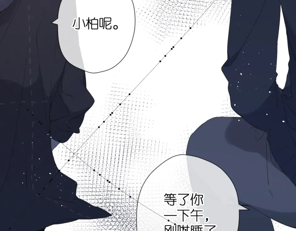 第24话 家 第58页