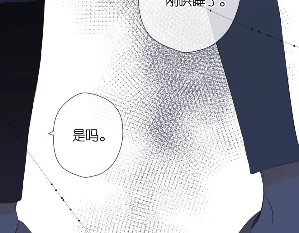 第24话 家 第59页