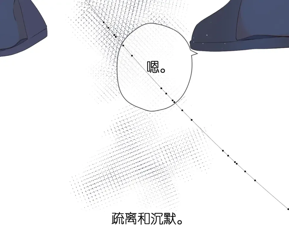 第24话 家 第60页