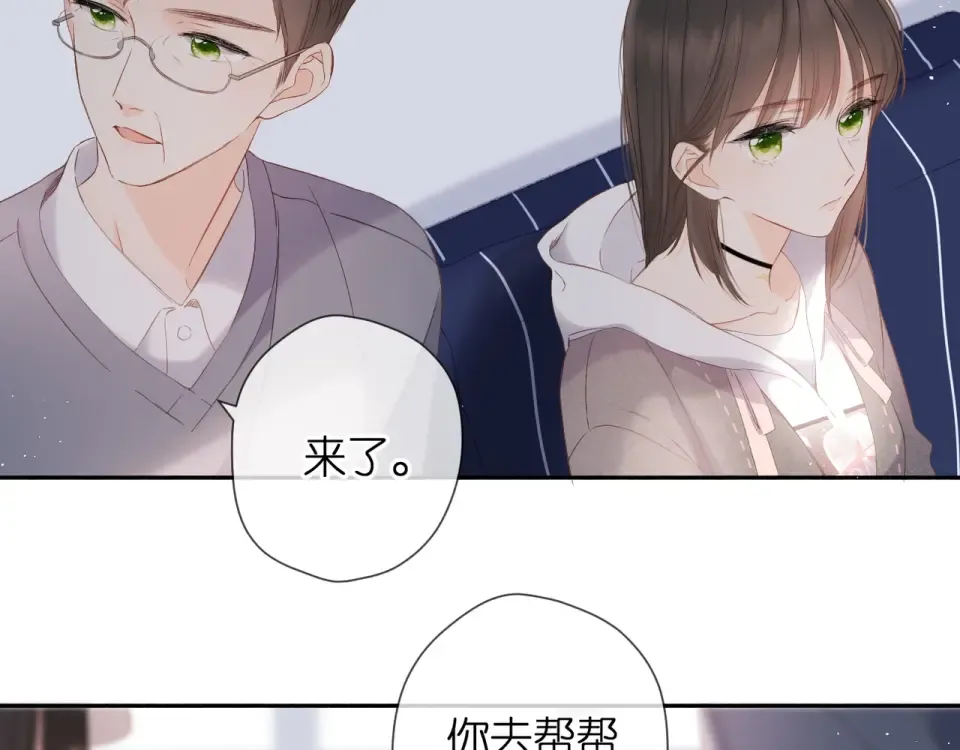 第24话 家 第62页