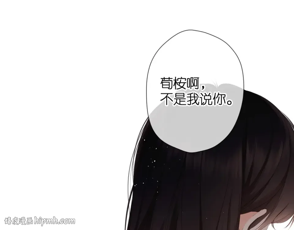 第24话 家 第64页