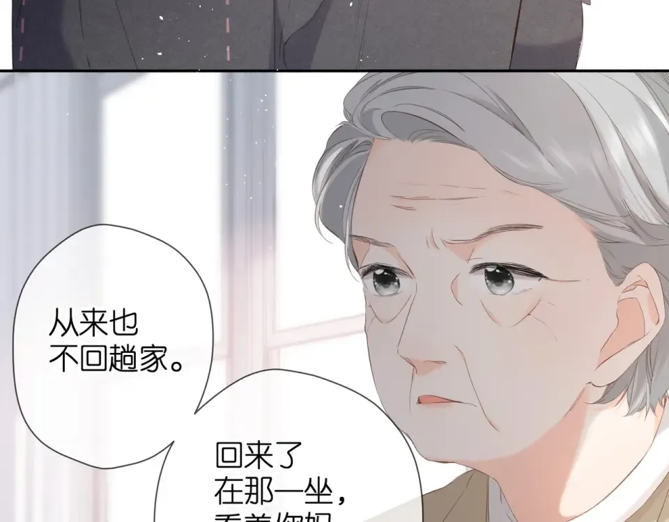 第24话 家 第66页