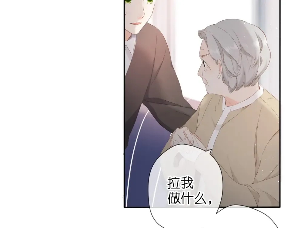第24话 家 第68页