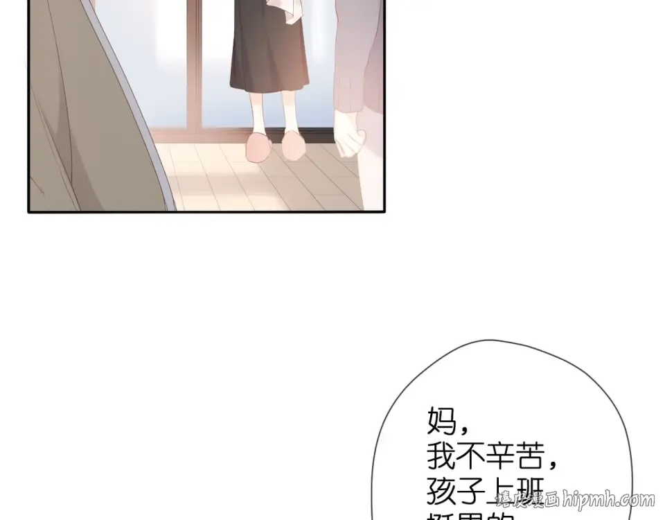 第24话 家 第72页
