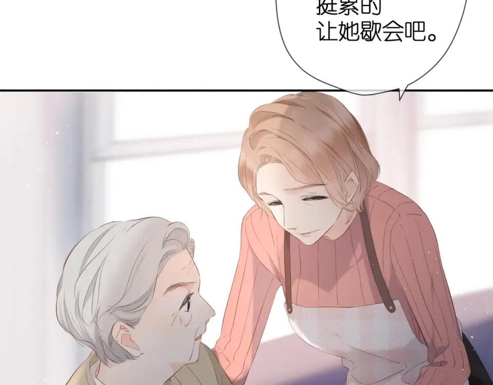 第24话 家 第73页