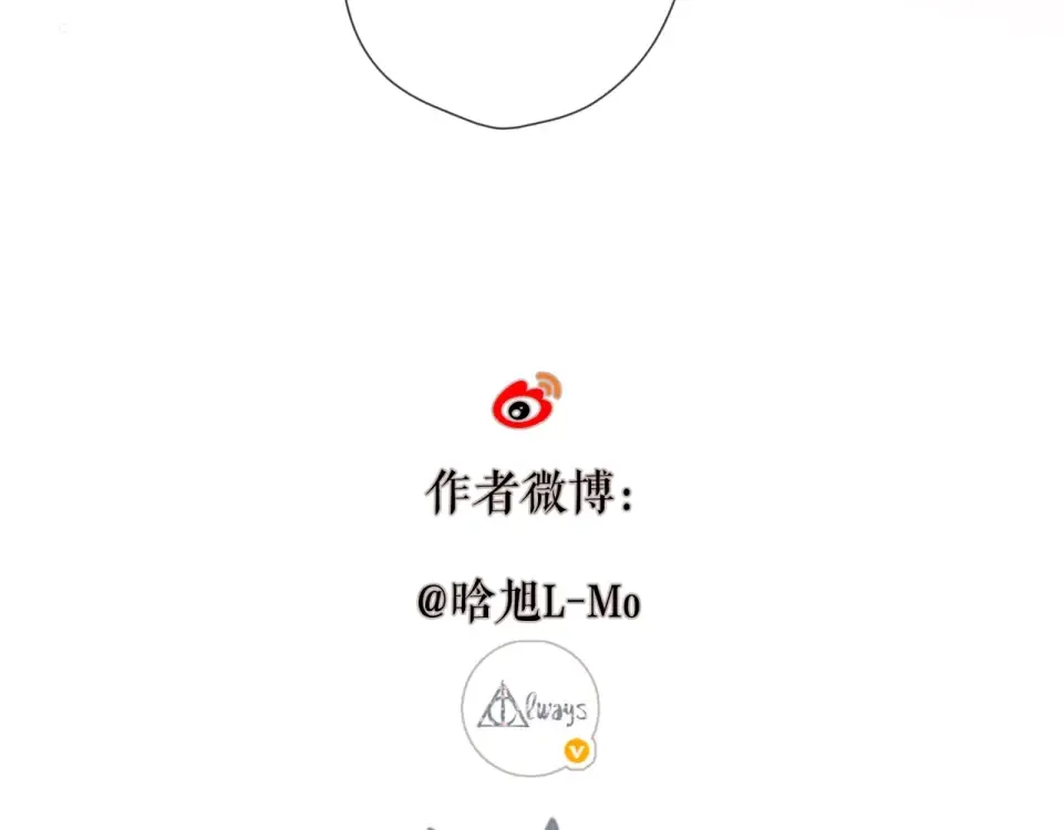 第24话 家 第81页