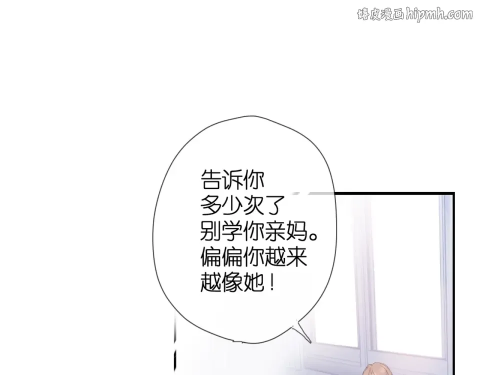 第25话 失联 第1页
