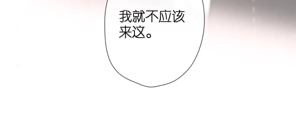 第25话 失联 第6页