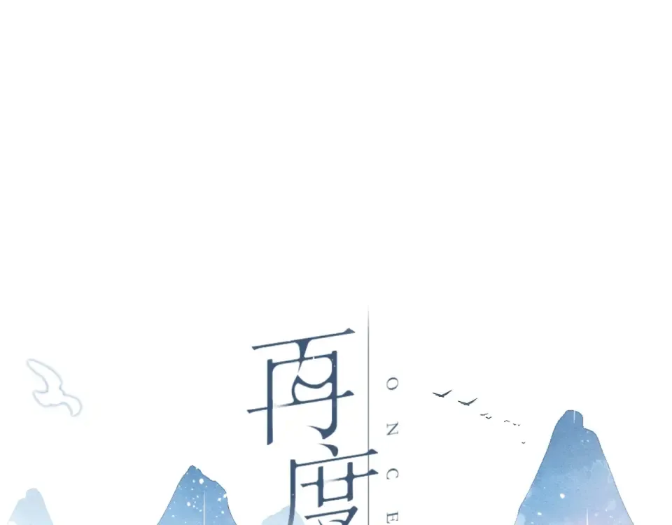 第25话 失联 第7页