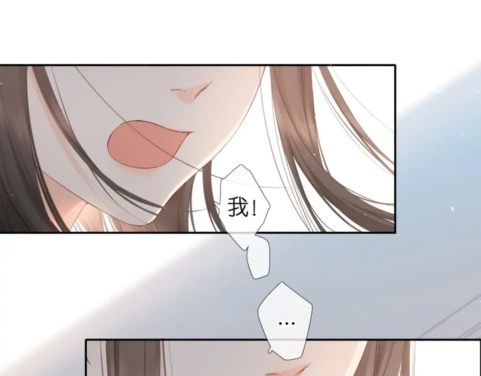 第25话 失联 第10页