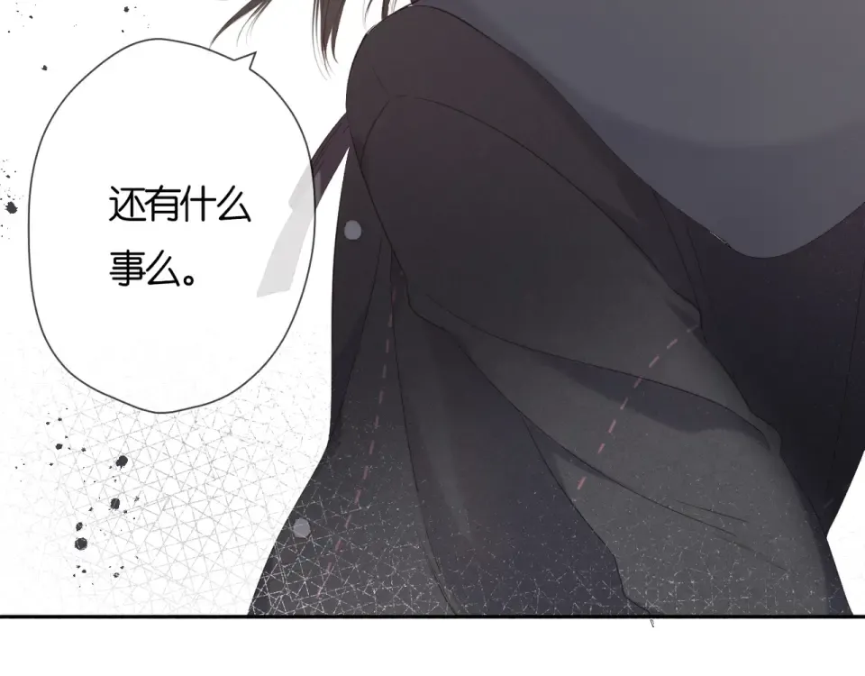 第25话 失联 第28页