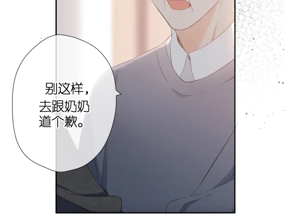 第25话 失联 第31页