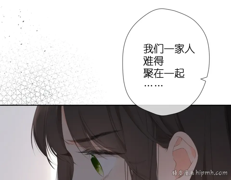 第25话 失联 第32页