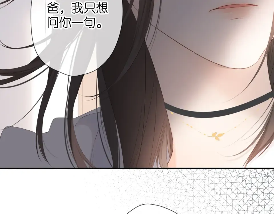 第25话 失联 第34页