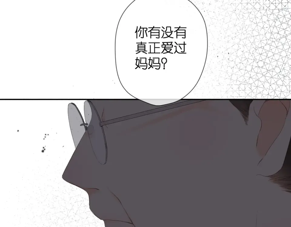 第25话 失联 第35页