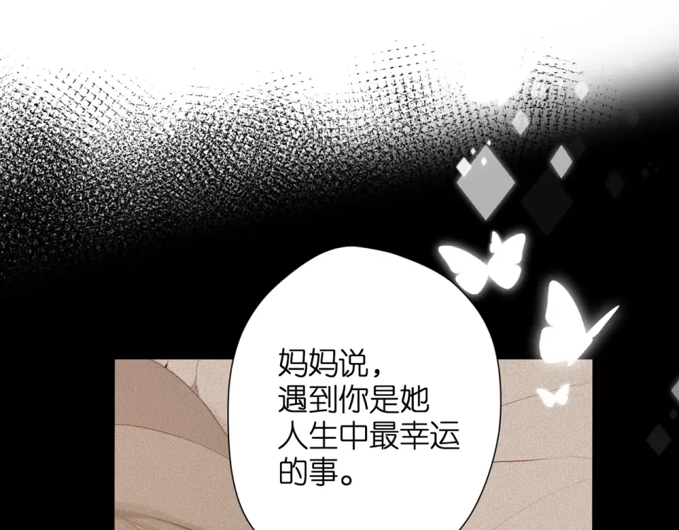 第25话 失联 第38页