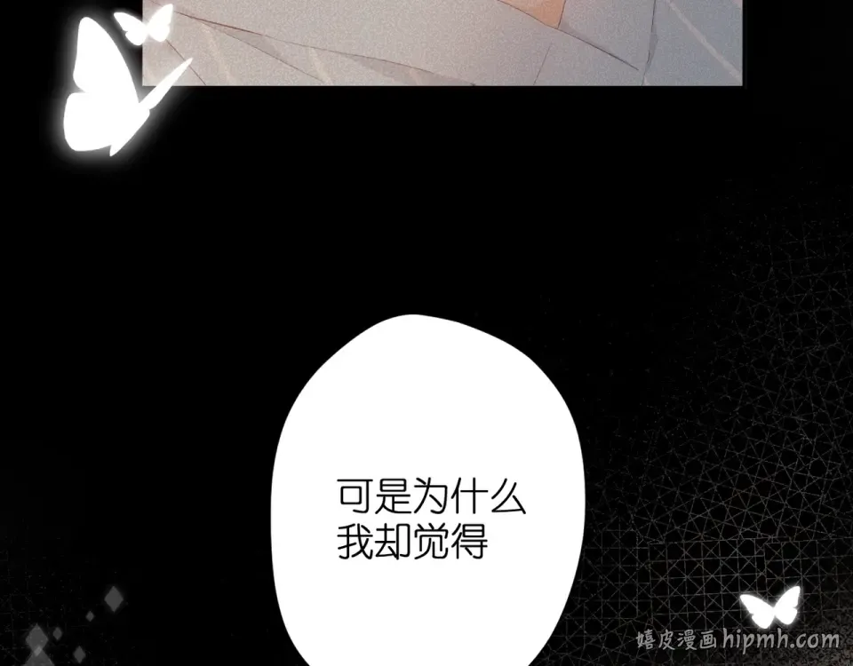 第25话 失联 第40页