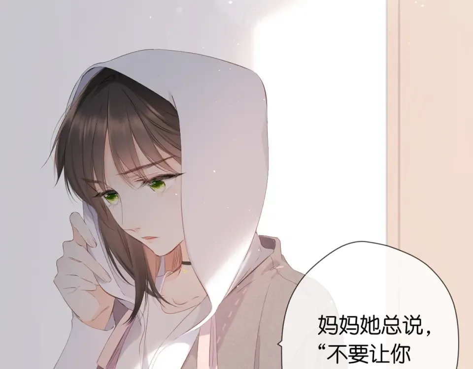 第25话 失联 第49页