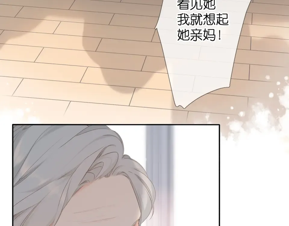 第25话 失联 第58页
