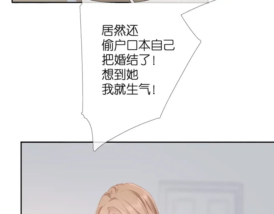 第25话 失联 第60页