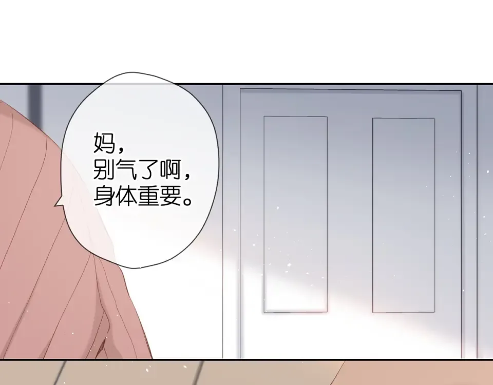 第25话 失联 第63页