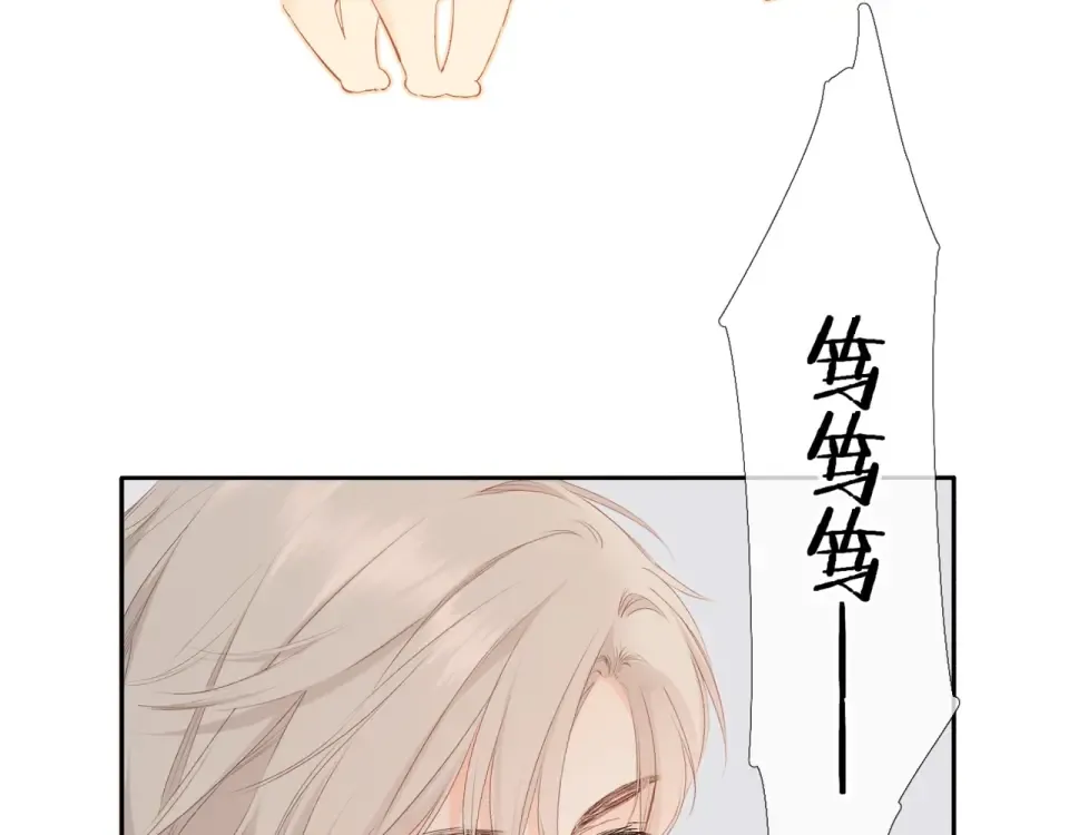 第25话 失联 第79页