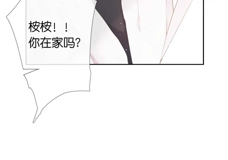 第25话 失联 第81页