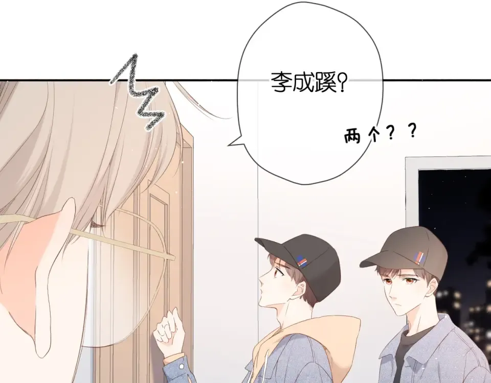 第25话 失联 第85页