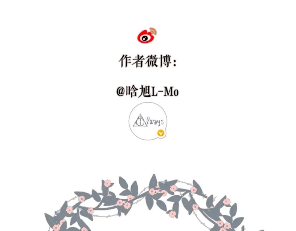 第25话 失联 第93页