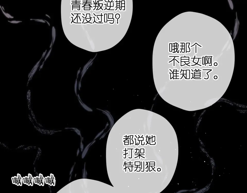 番外 回忆里的他 第18页