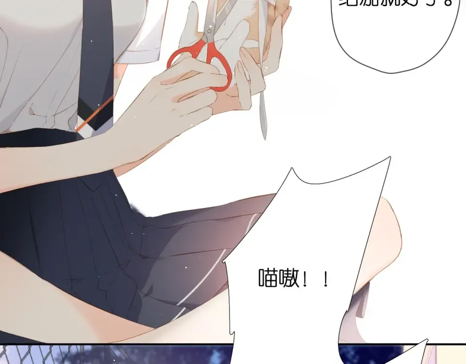 番外 回忆里的他 第30页