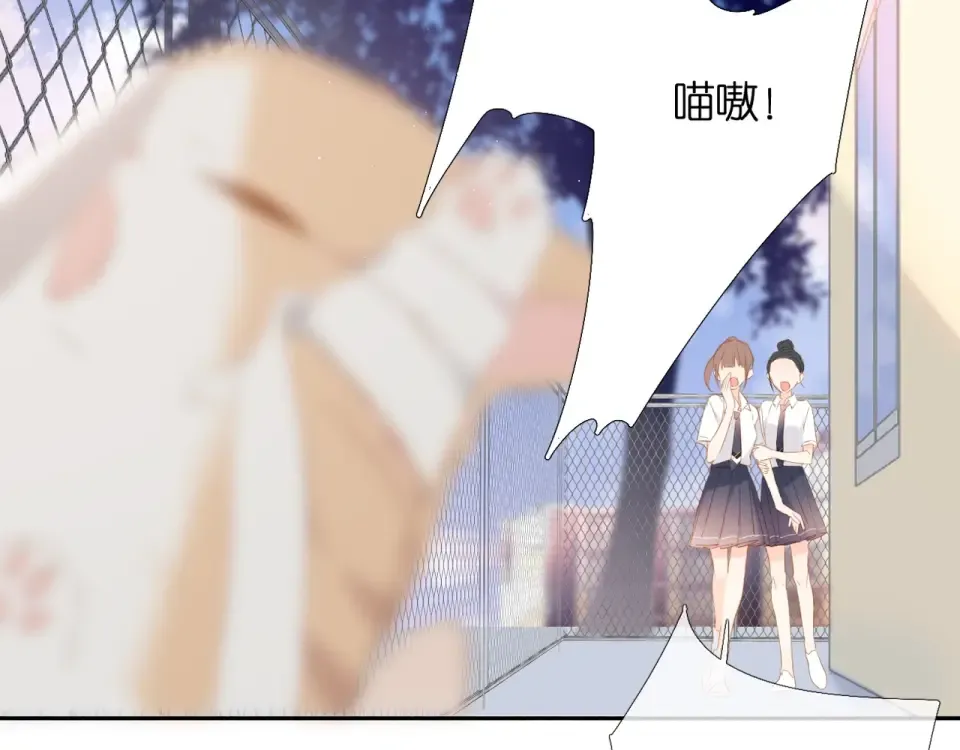 番外 回忆里的他 第31页