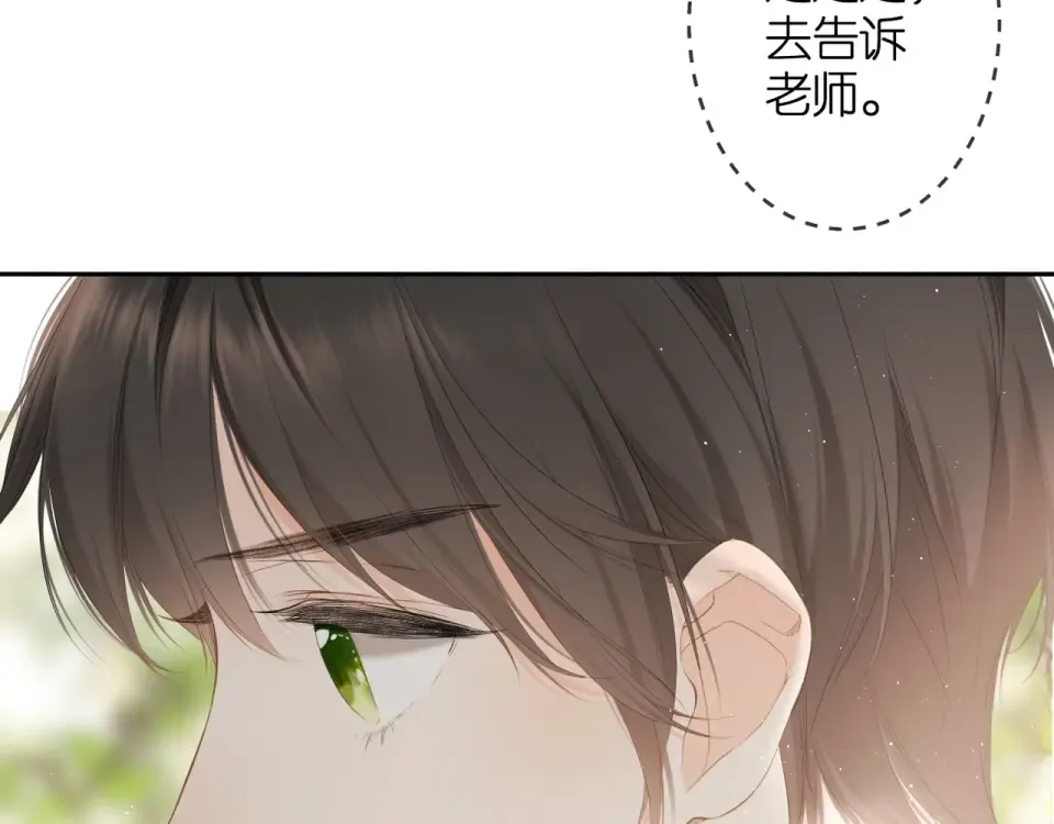 番外 回忆里的他 第34页