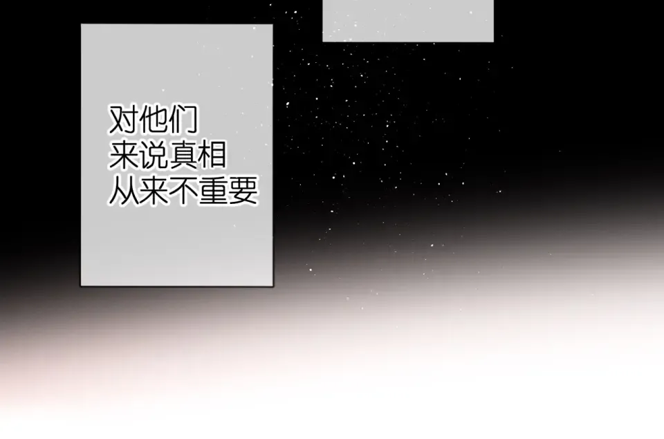 番外 回忆里的他 第36页