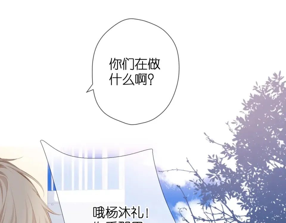 番外 回忆里的他 第37页