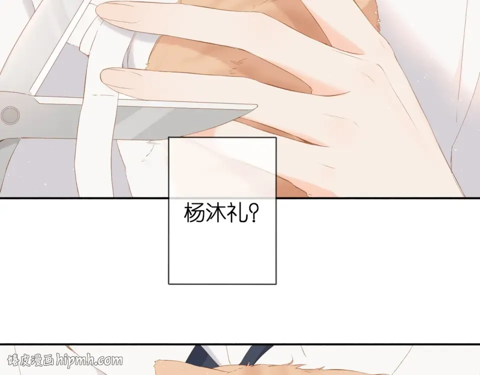 番外 回忆里的他 第40页