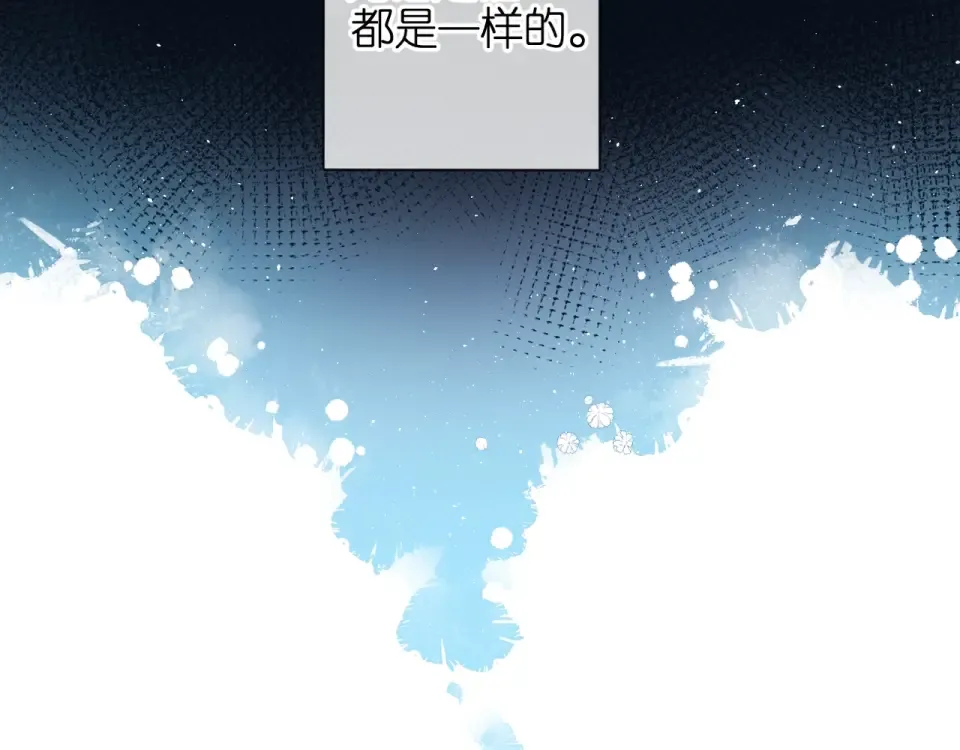 番外 回忆里的他 第42页
