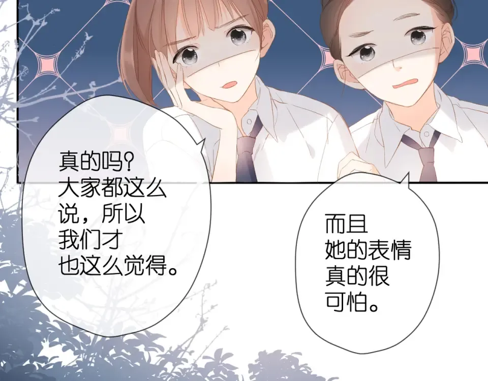 番外 回忆里的他 第49页