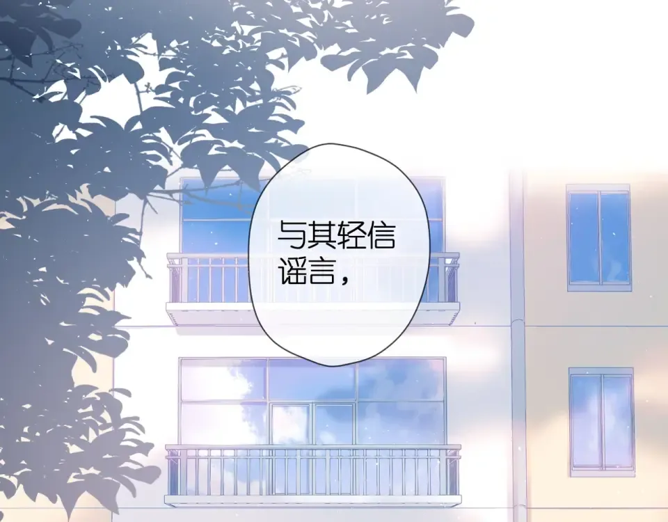 番外 回忆里的他 第50页