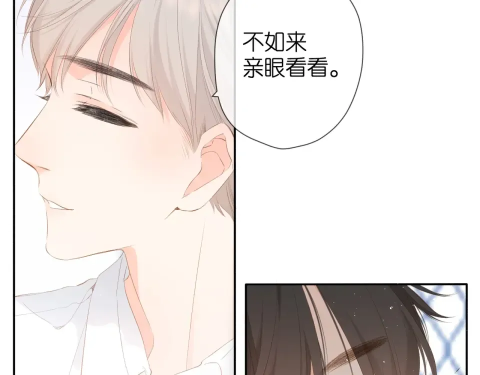 番外 回忆里的他 第52页