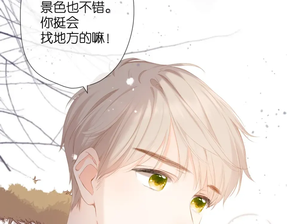 番外 回忆里的他 第62页
