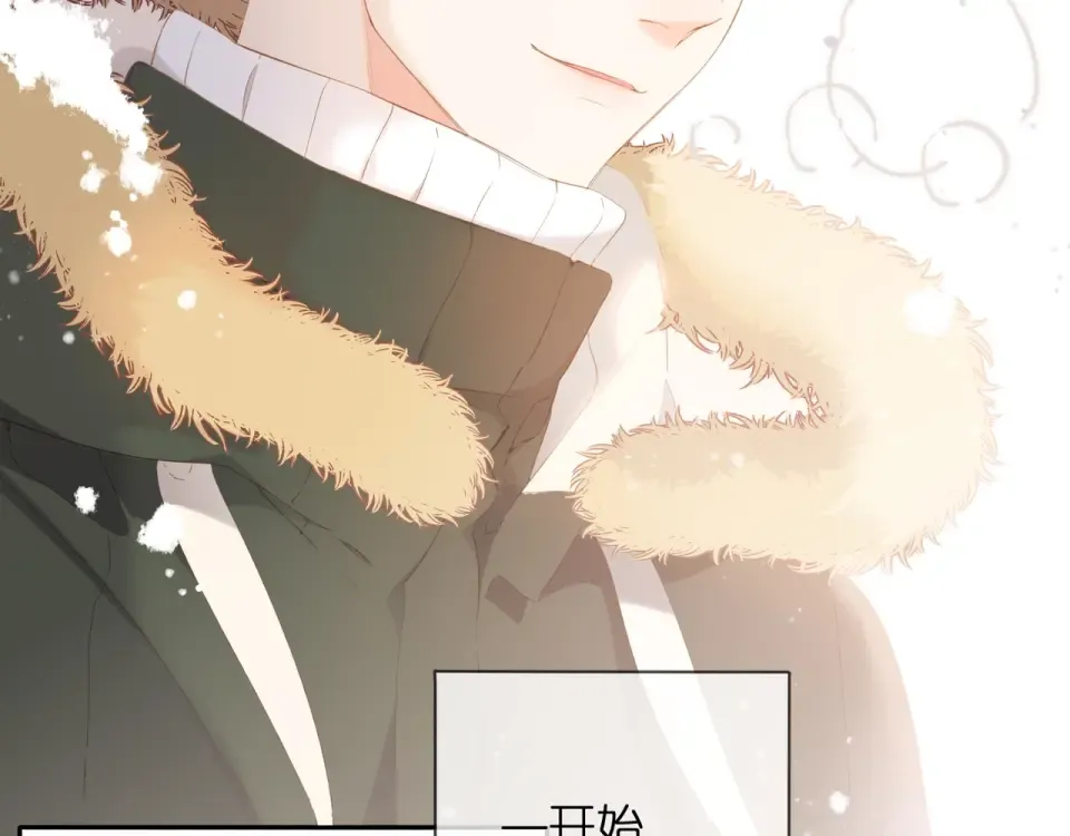 番外 回忆里的他 第63页